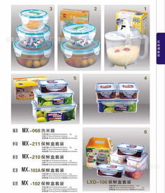 供应四季果盘大中号伸缩滴水筛蔬果盘三件套MX-802 价格、厂家及图片全解析